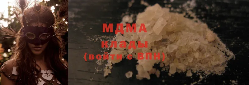 MDMA Molly  Кострома 