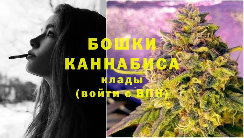 Каннабис SATIVA & INDICA  мега   Кострома  хочу  